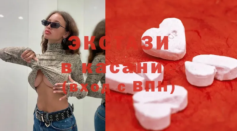 ЭКСТАЗИ 300 mg  Губаха 