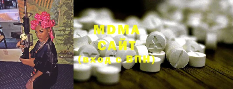 MDMA кристаллы  продажа наркотиков  Губаха 