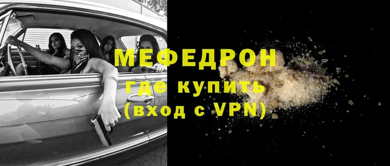 купить   Губаха  darknet как зайти  Мефедрон мяу мяу 